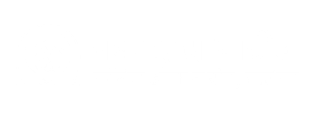 babandada-patil-logo